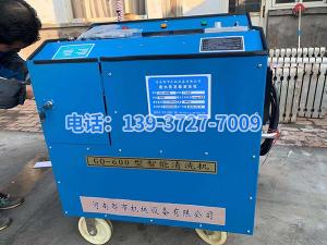 2020年11月20日在山東省德州糠醛廠(chǎng)王憲利總經(jīng)理，趙勇趙廠(chǎng)長(zhǎng)精心安排指導(dǎo)下，山東省禹城市億和化工有限公司與河南都市機(jī)械設(shè)備有限公司喬主任17637277169田經(jīng)理03728158609經(jīng)過(guò)長(zhǎng)期的思考